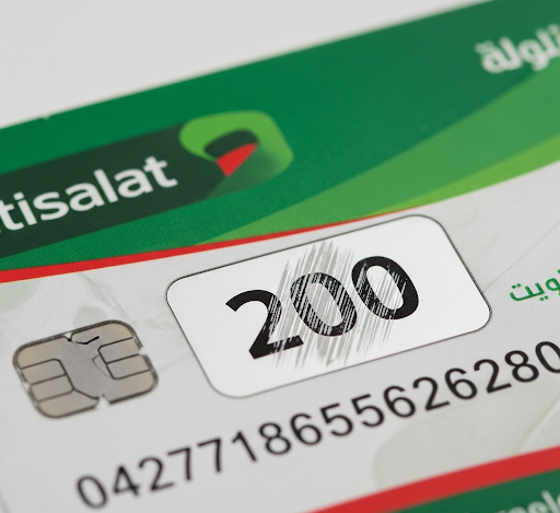 شحن رصيد اتصالات 200 جنيه صافي